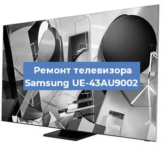 Замена порта интернета на телевизоре Samsung UE-43AU9002 в Воронеже